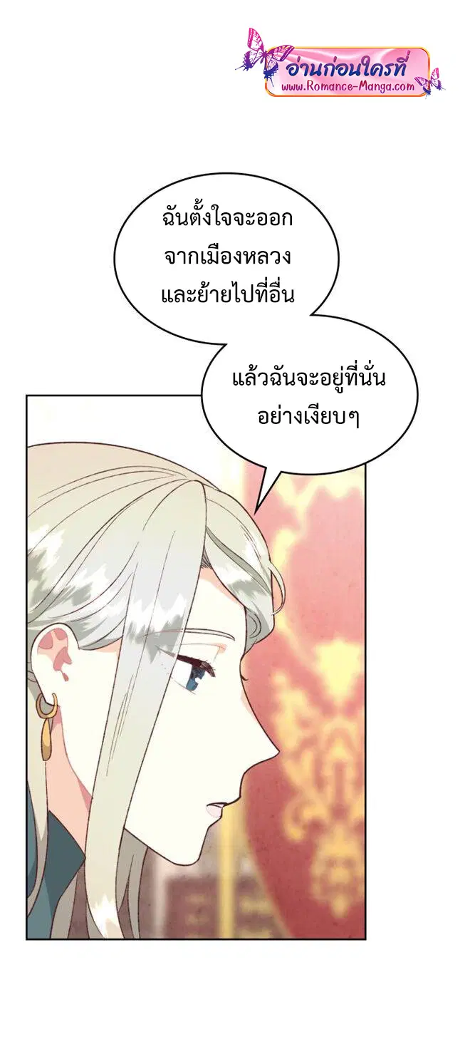 หน้า 3 จาก 35