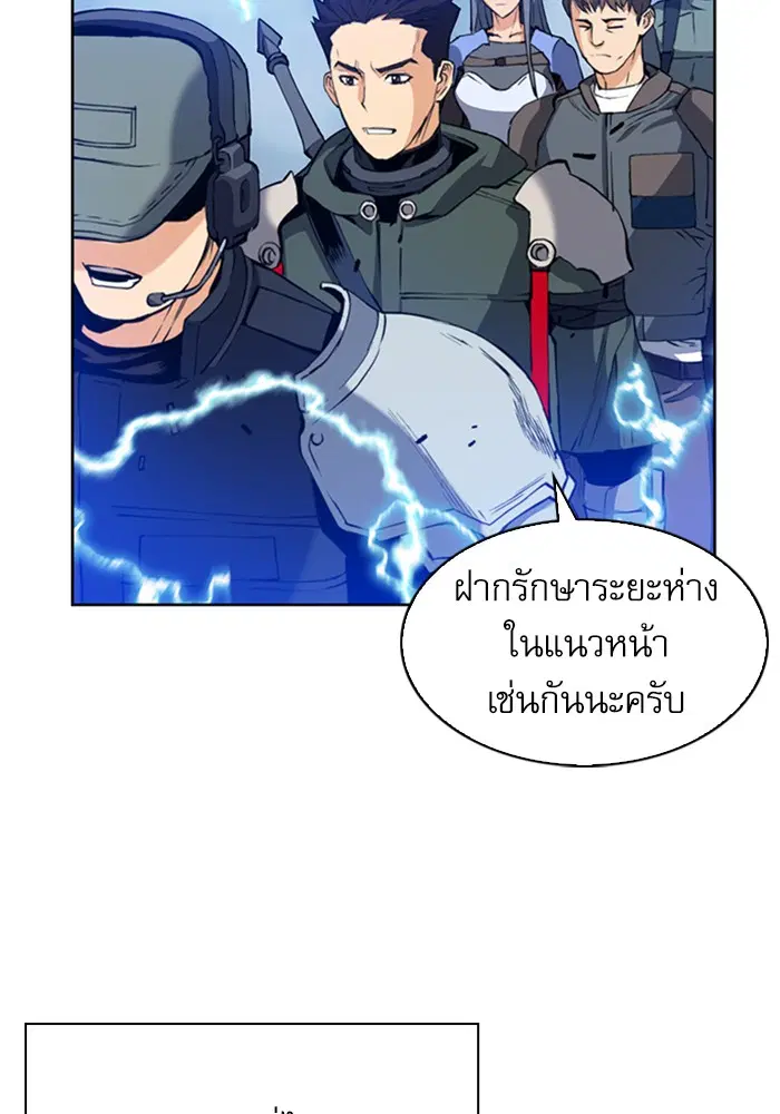 หน้า 79 จาก 127