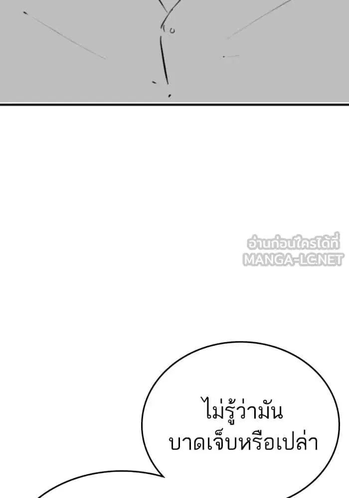 หน้า 5 จาก 120