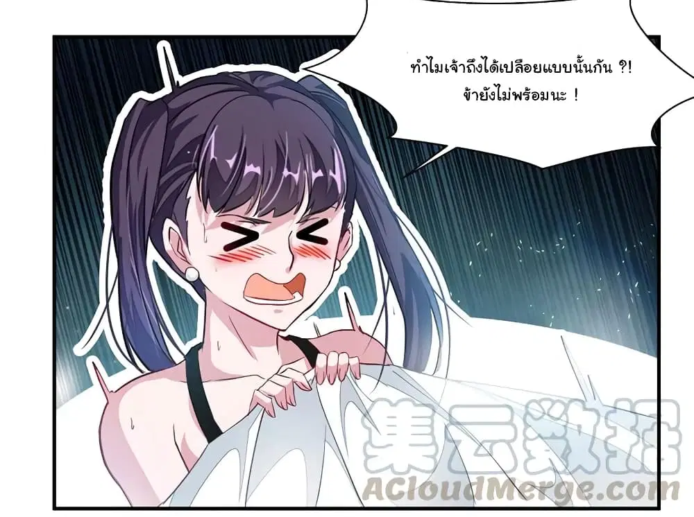 หน้า 20 จาก 27