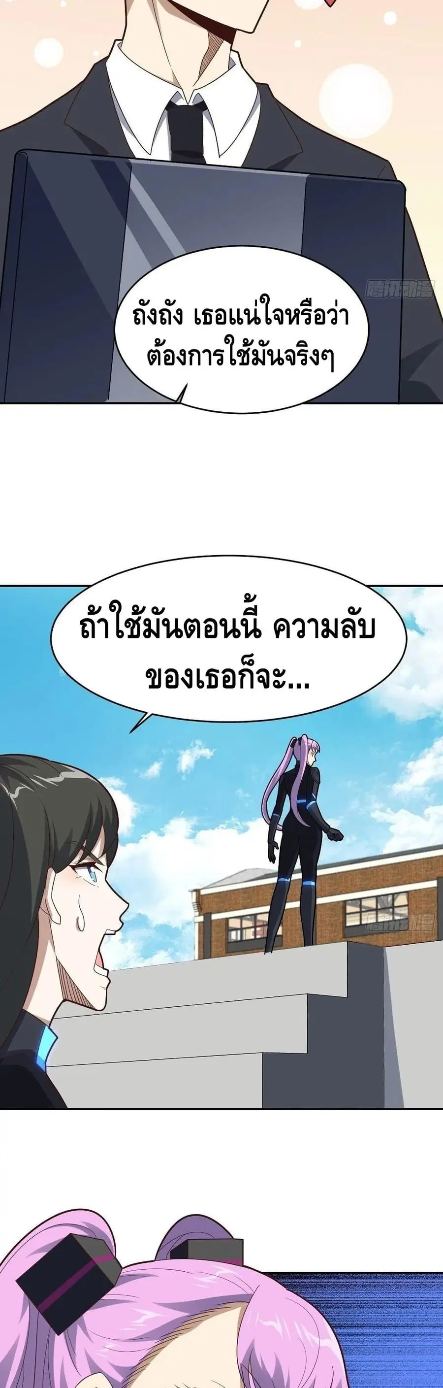 หน้า 29 จาก 32