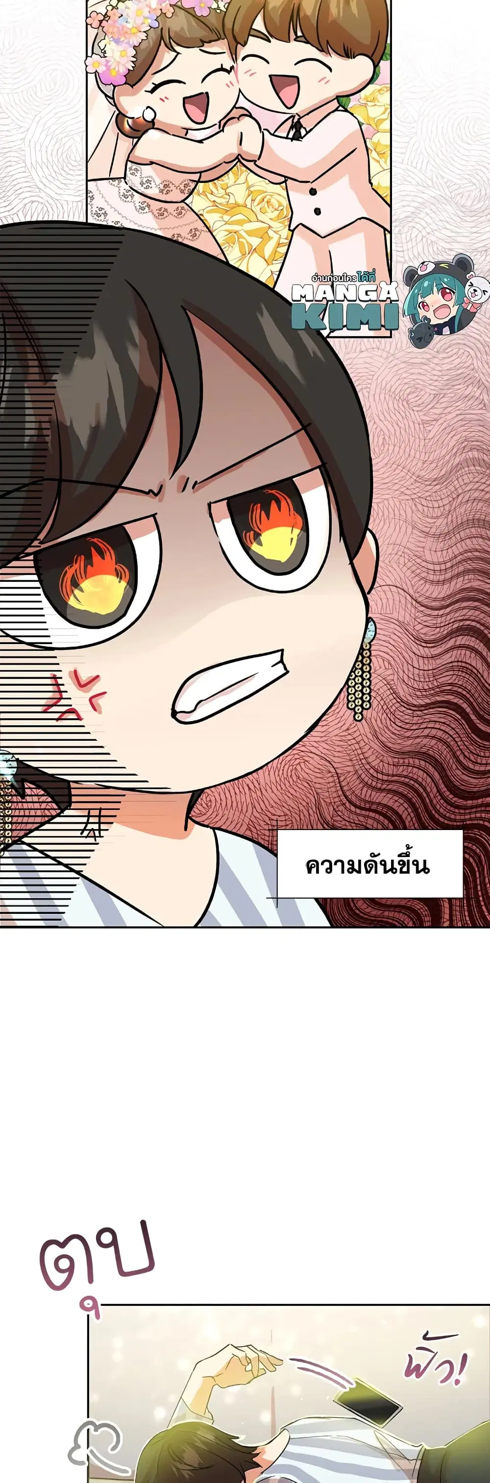 หน้า 25 จาก 42