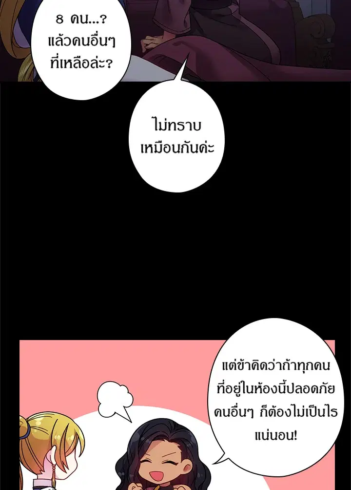 หน้า 12 จาก 66