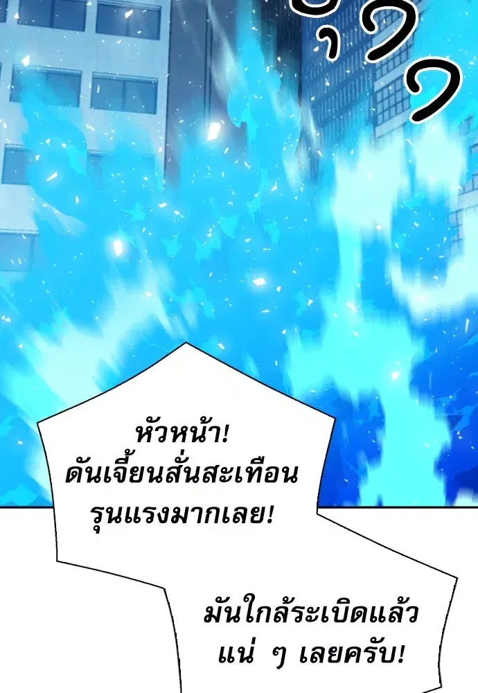 หน้า 98 จาก 150