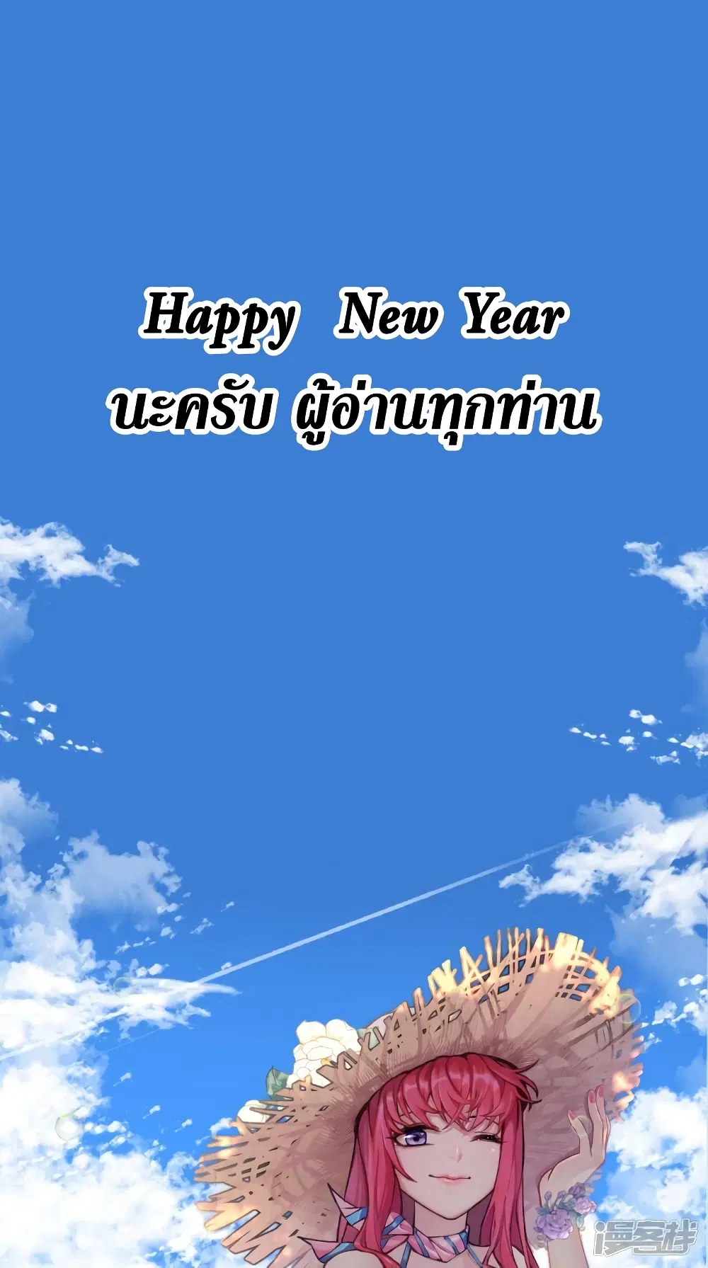 หน้า 38 จาก 39