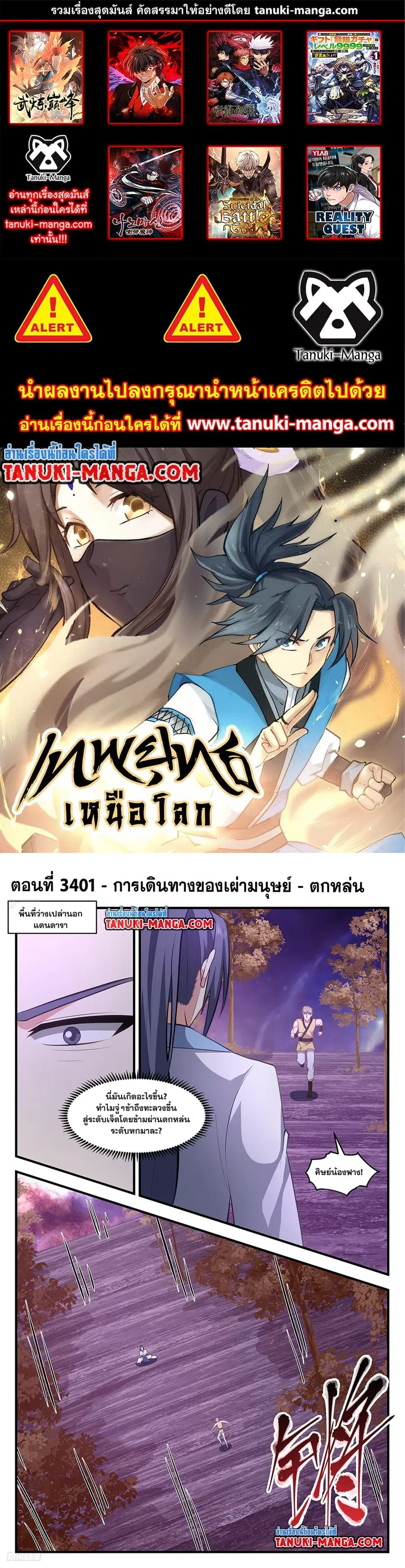หน้า 1 จาก 12