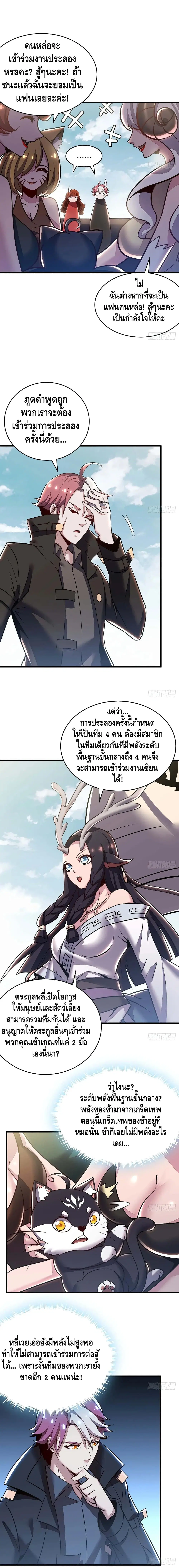 หน้า 9 จาก 12