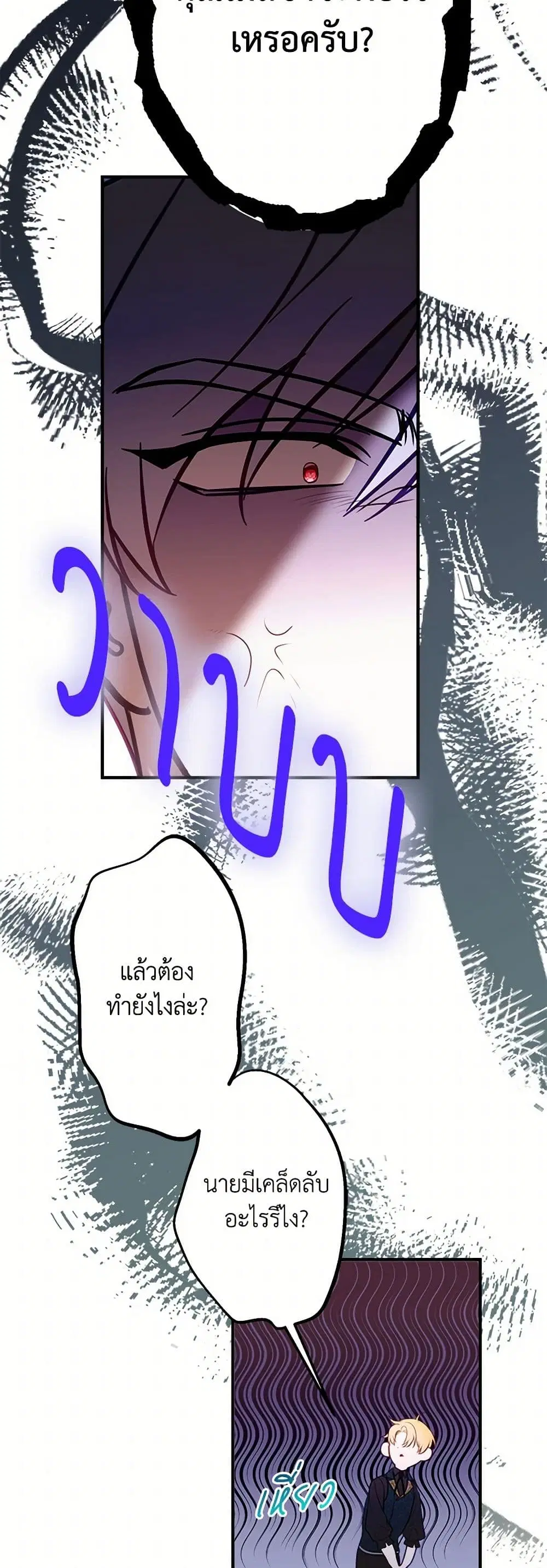 หน้า 15 จาก 36