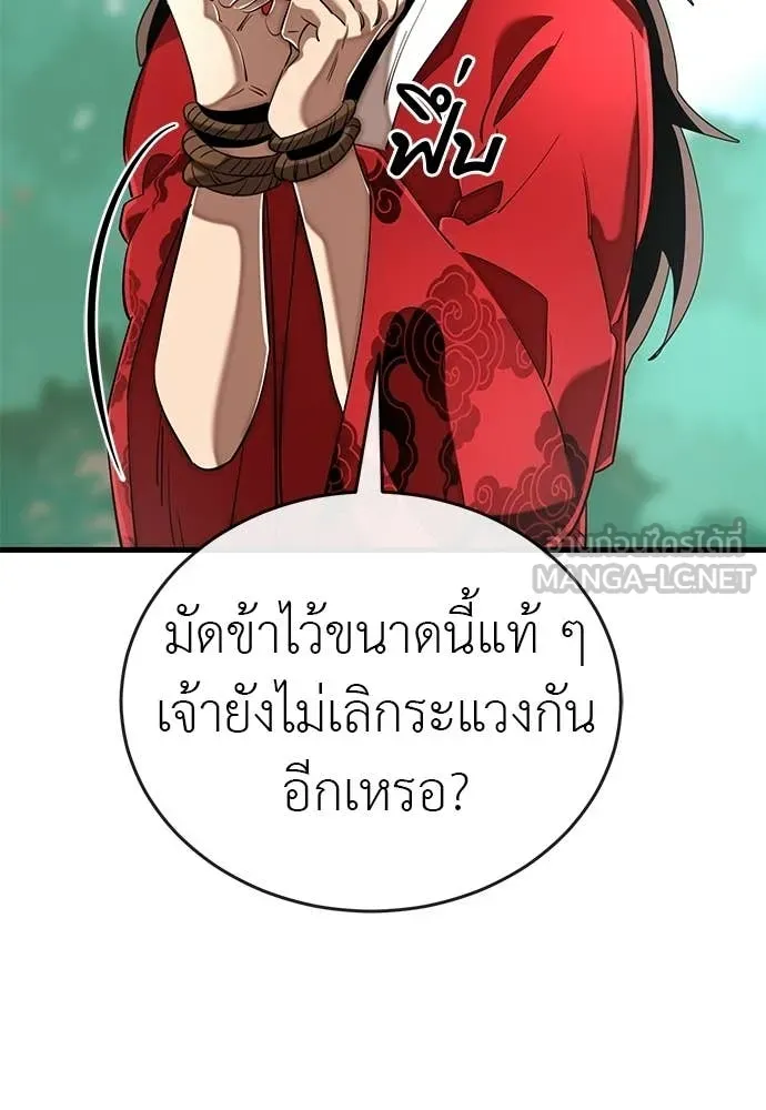 หน้า 147 จาก 190