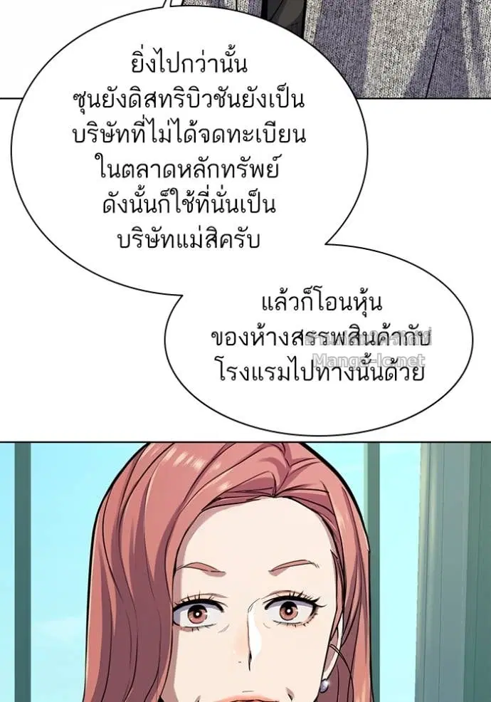 หน้า 29 จาก 121
