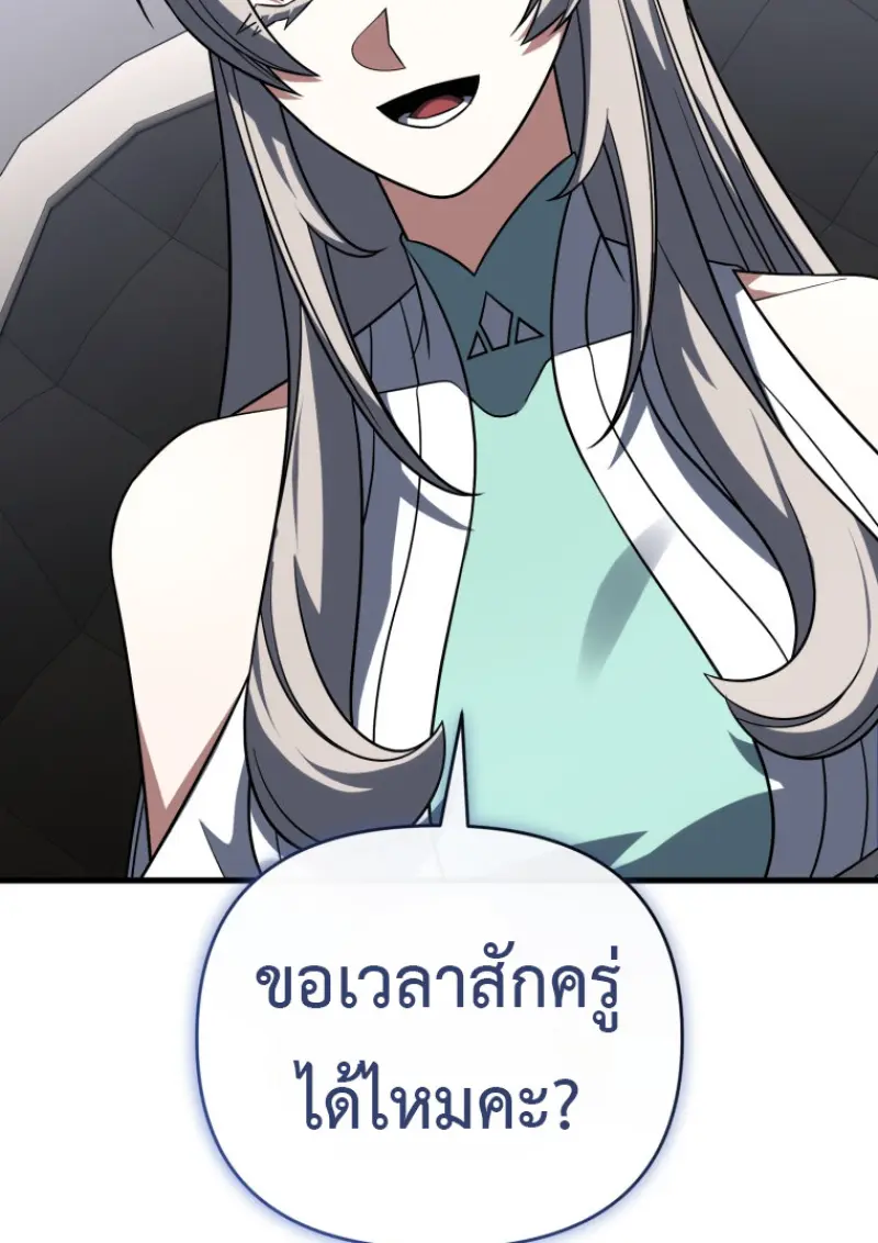หน้า 83 จาก 146
