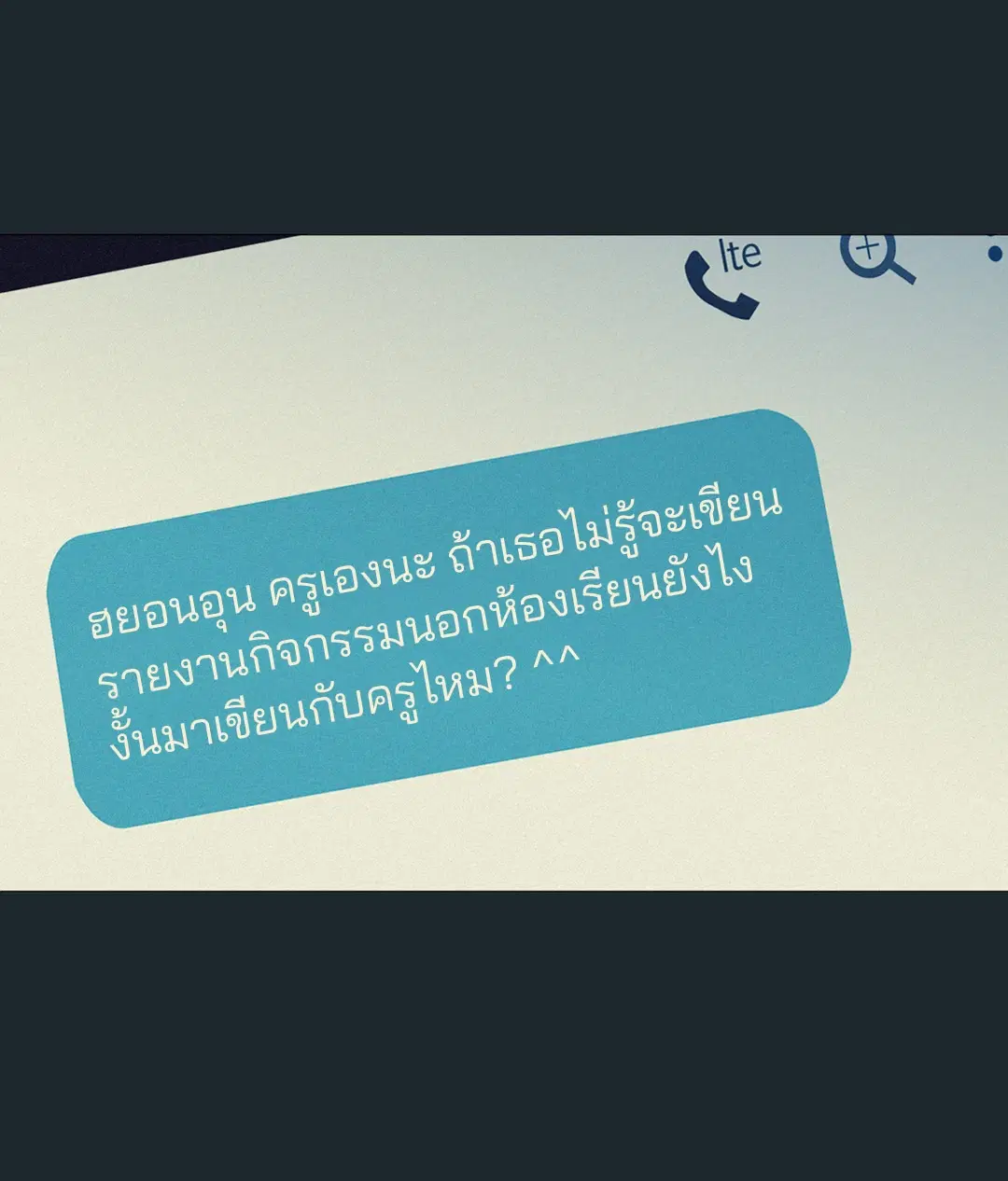 หน้า 18 จาก 85