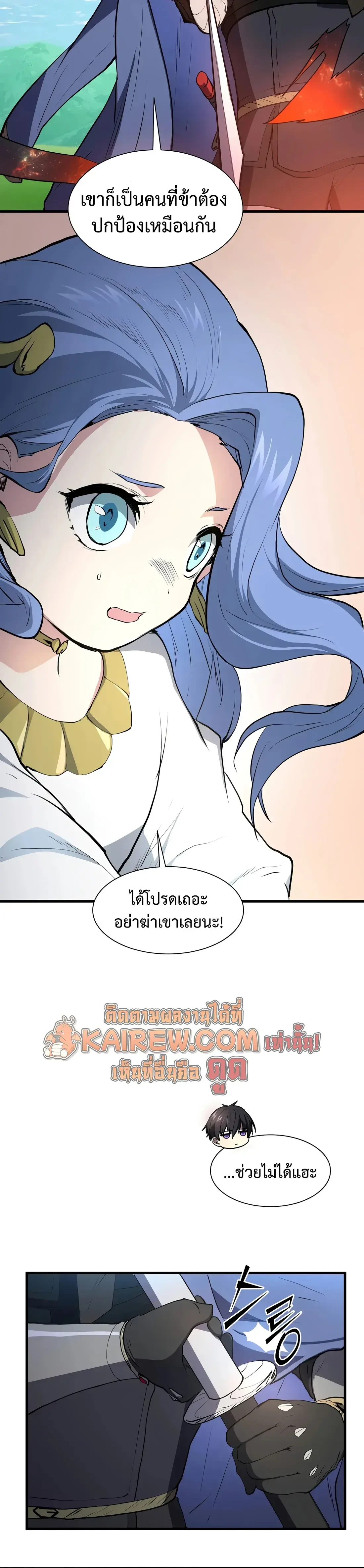 หน้า 8 จาก 34