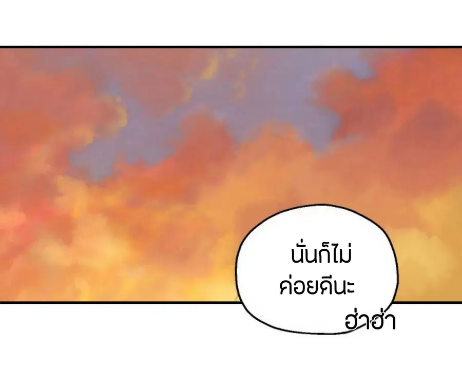 หน้า 38 จาก 107