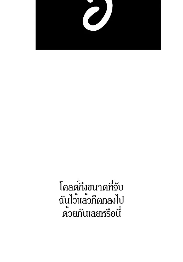 หน้า 76 จาก 81
