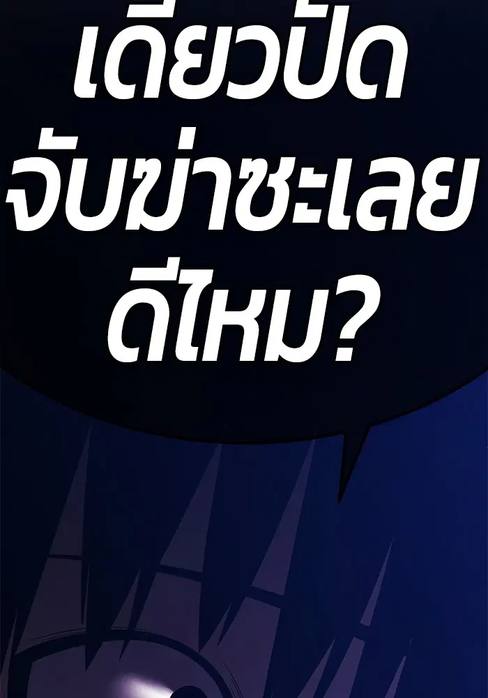 หน้า 242 จาก 448