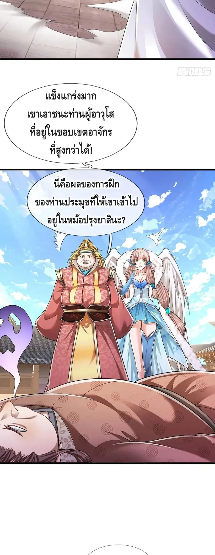 หน้า 19 จาก 32