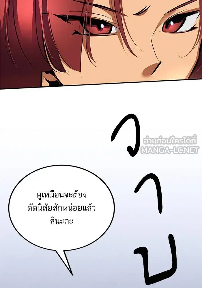 หน้า 135 จาก 137
