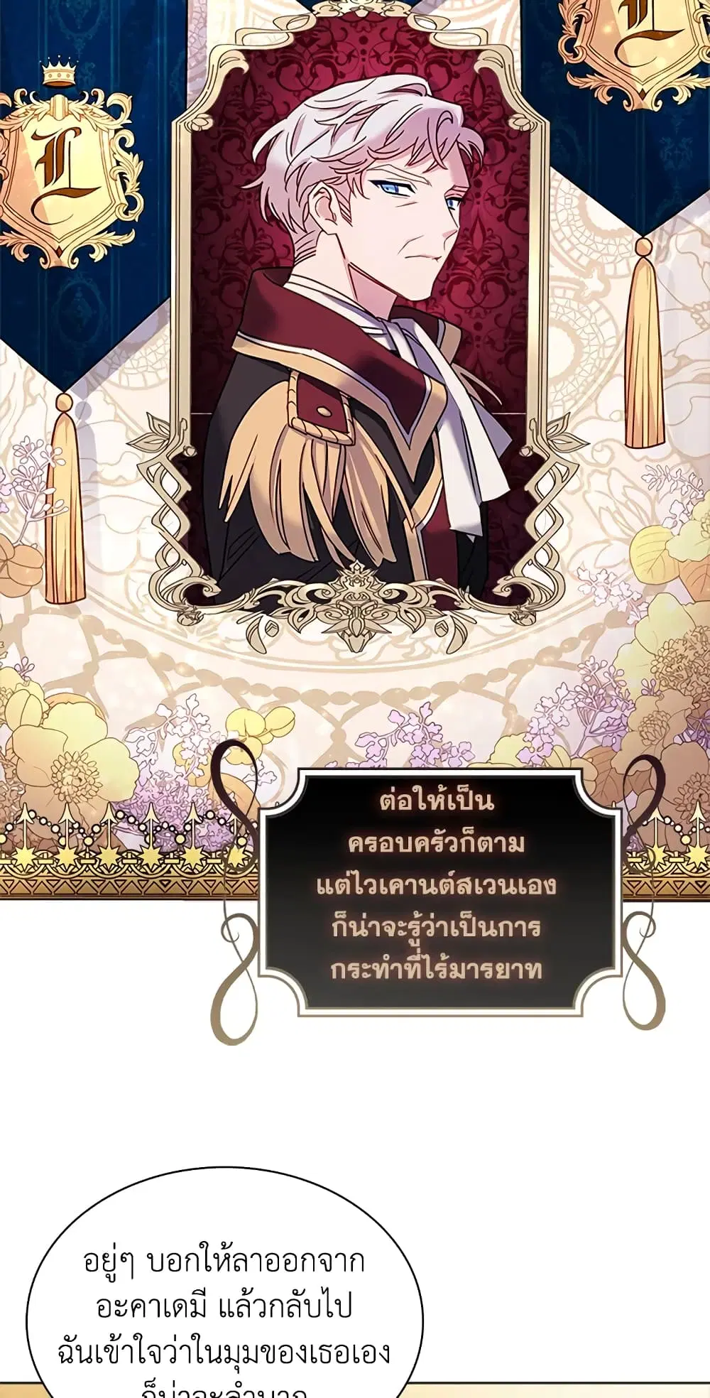 หน้า 16 จาก 46