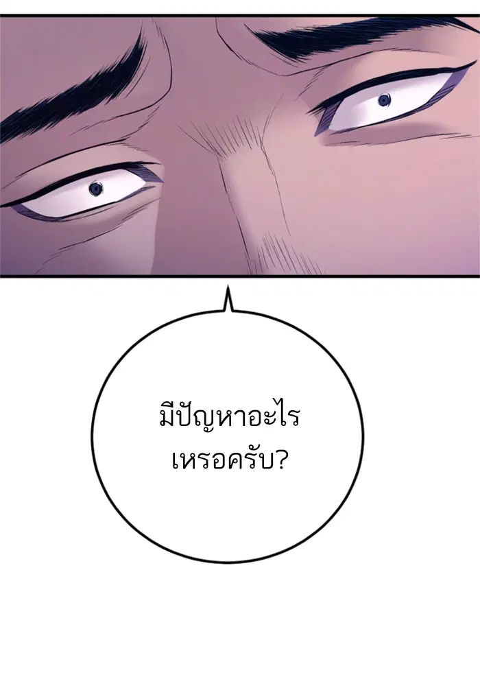 หน้า 178 จาก 252
