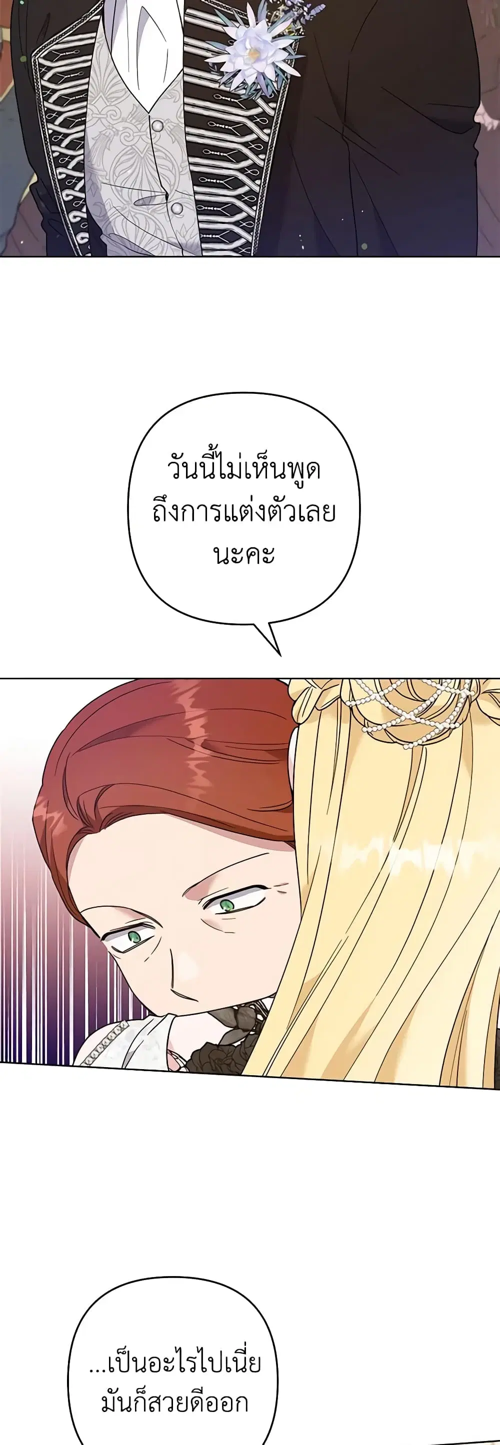หน้า 29 จาก 47