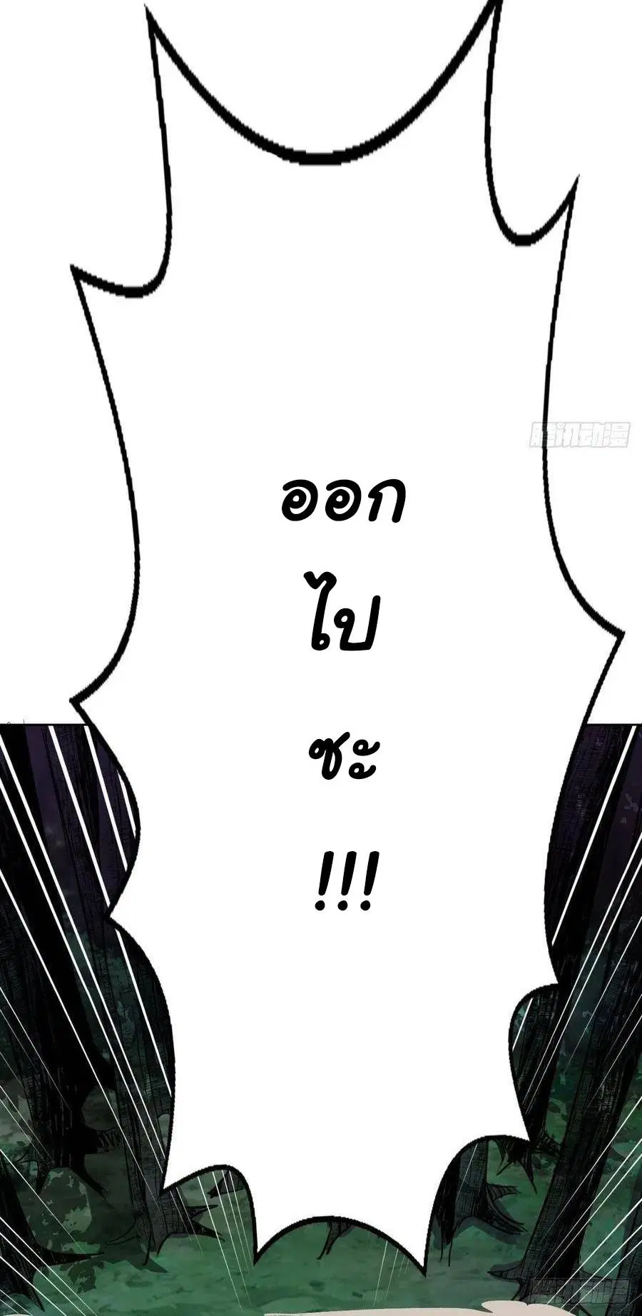 หน้า 6 จาก 39