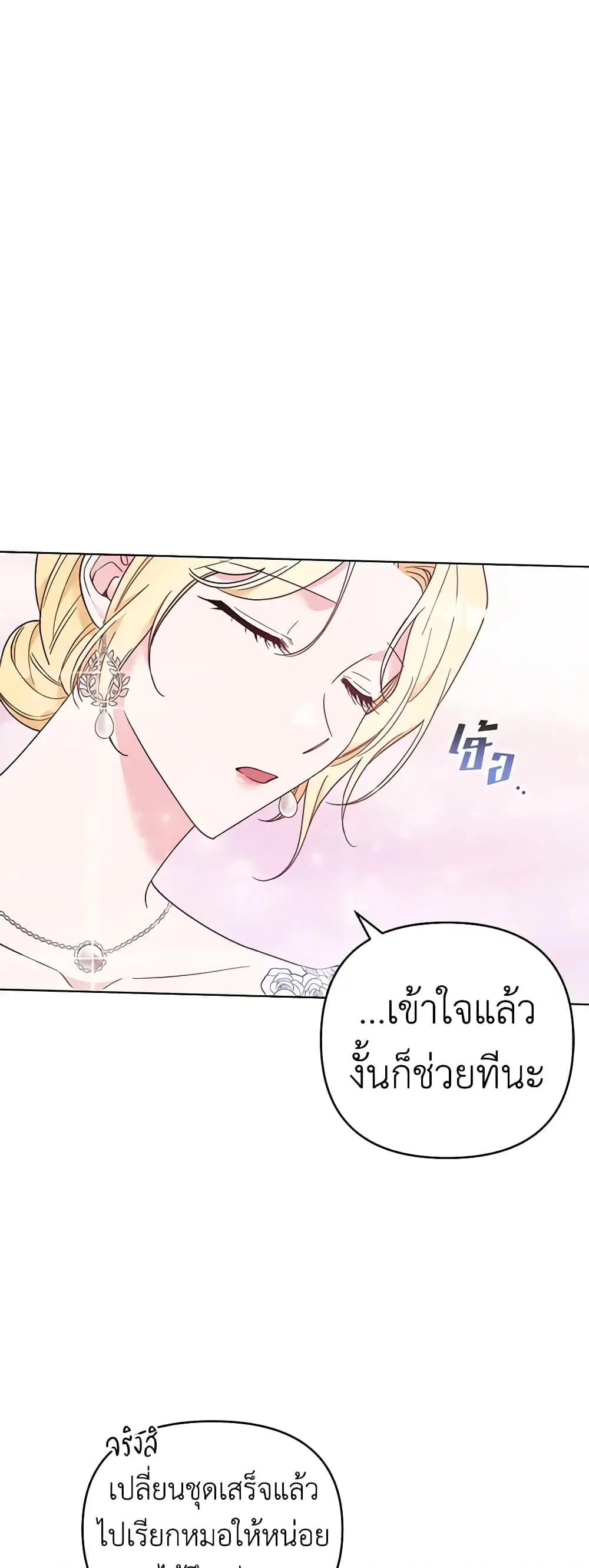 หน้า 5 จาก 45