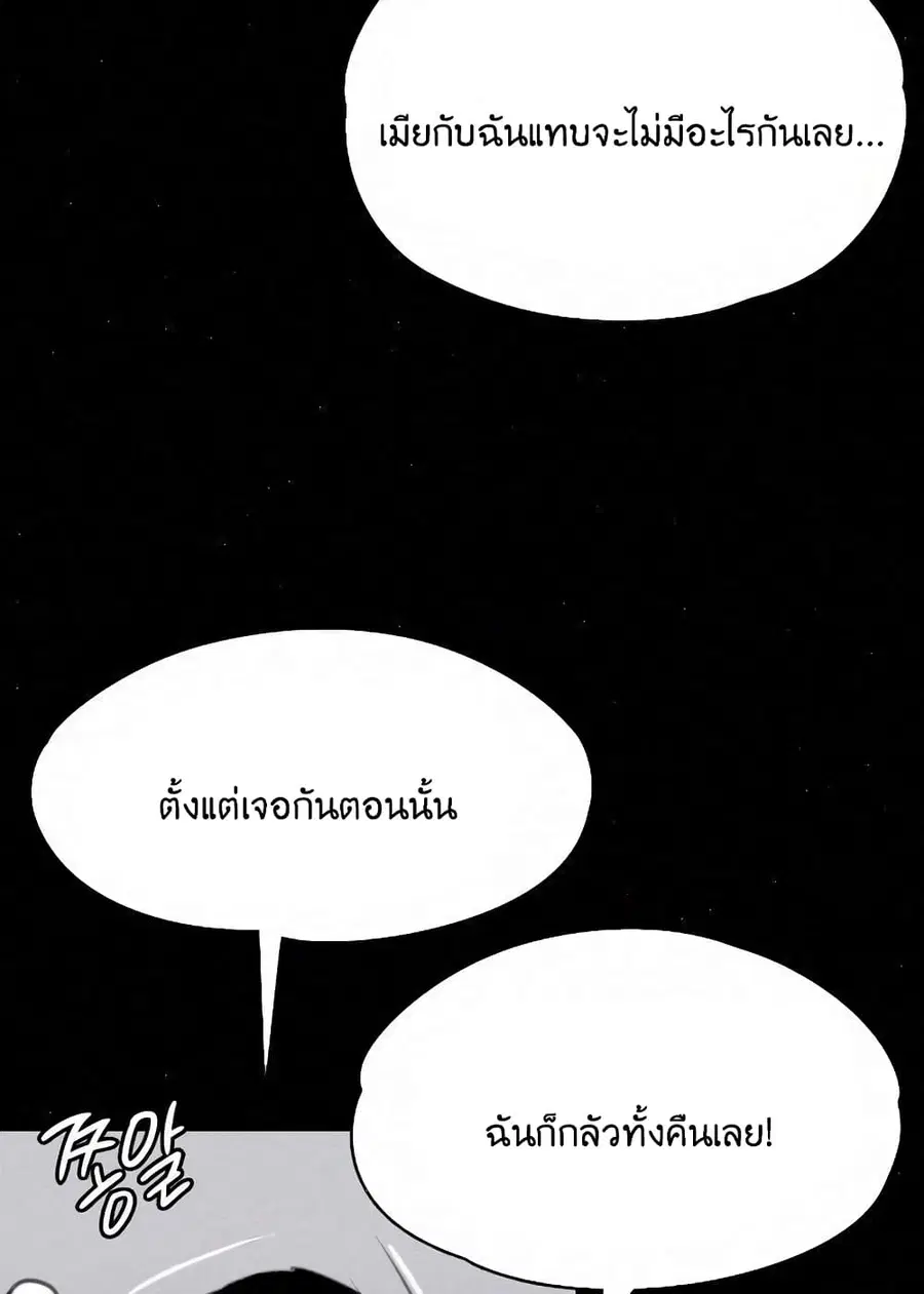 หน้า 49 จาก 97