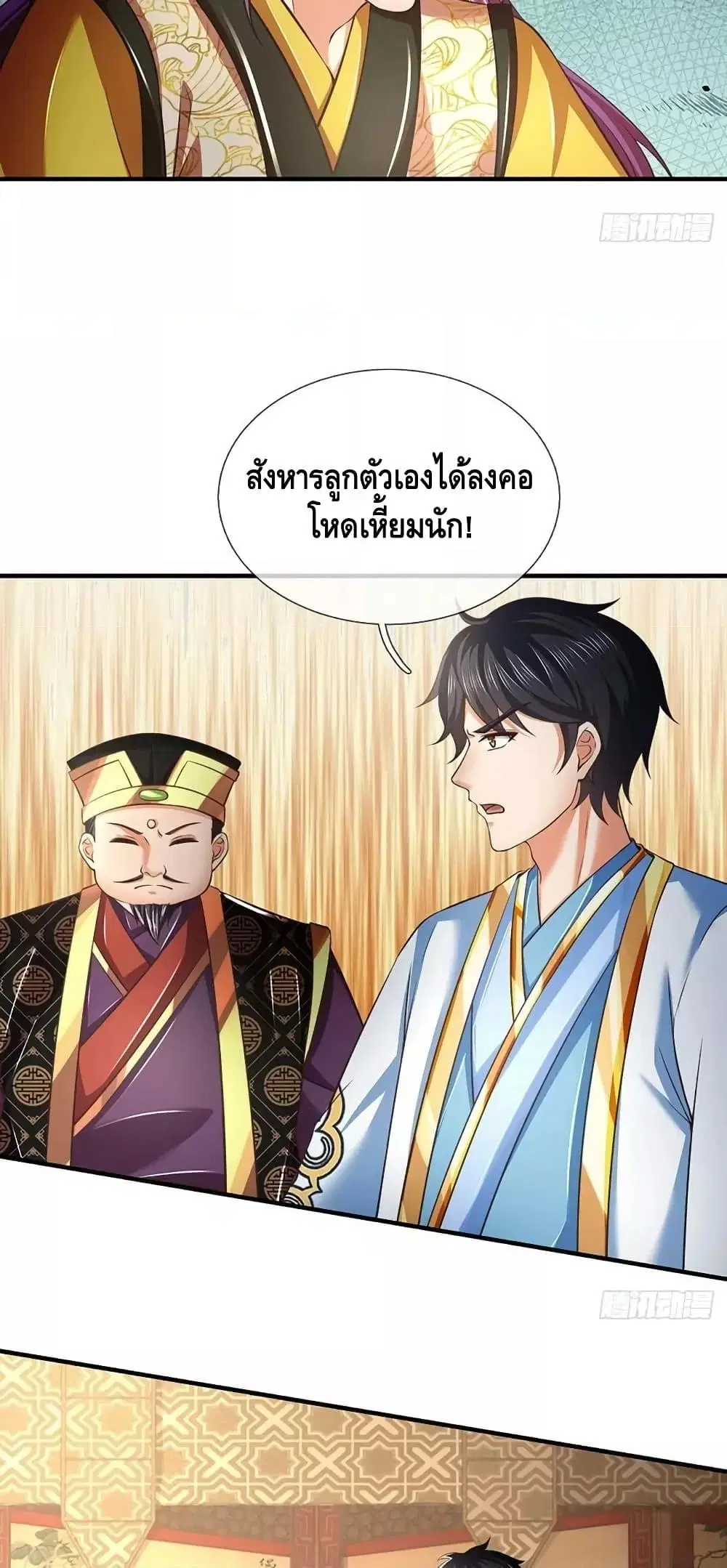 หน้า 15 จาก 42