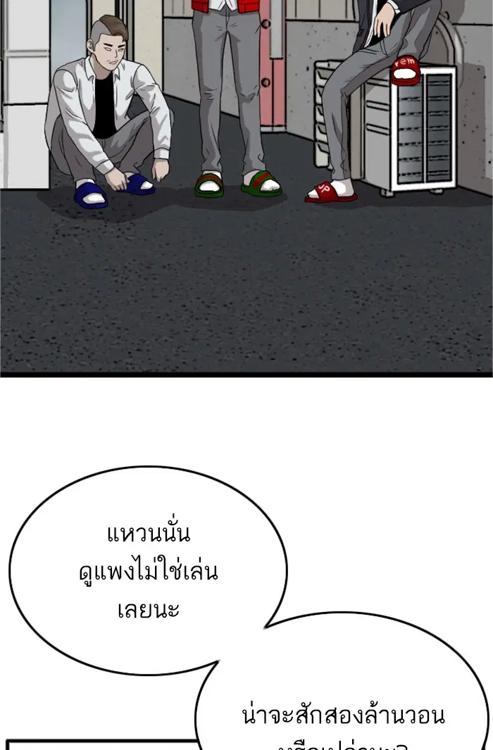 หน้า 30 จาก 142