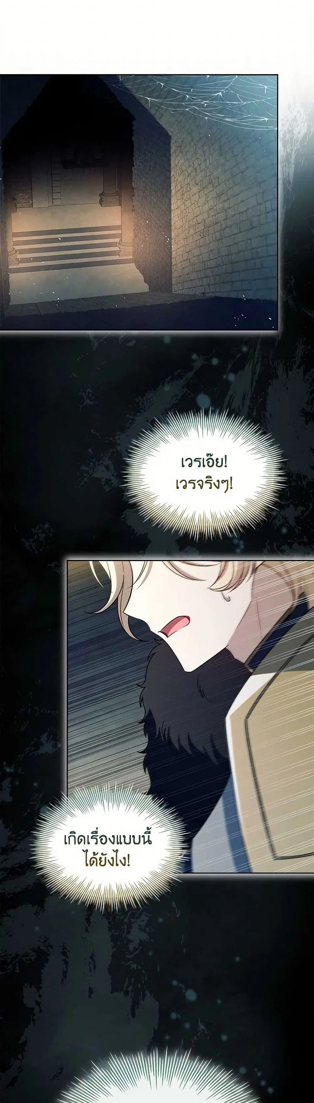 หน้า 18 จาก 37