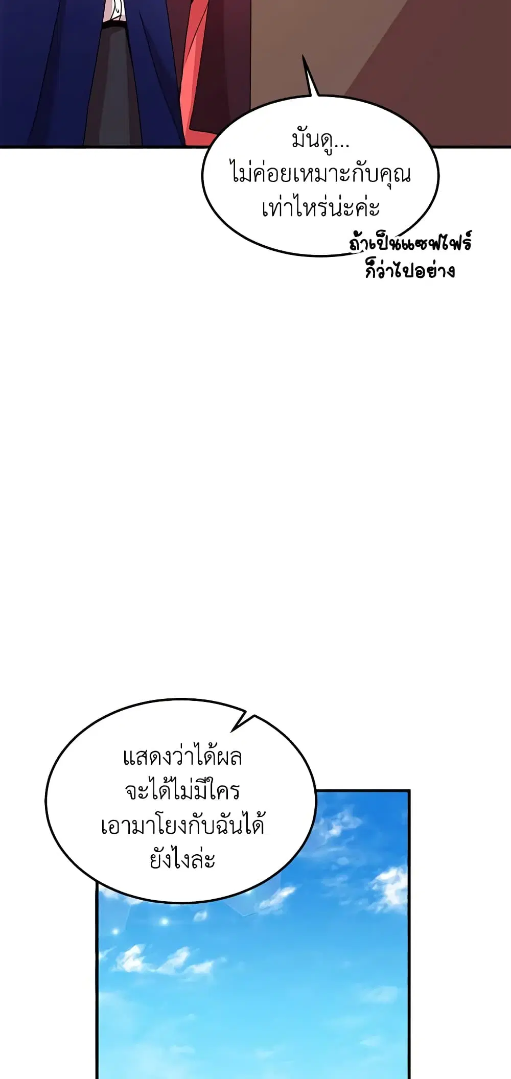 หน้า 32 จาก 48