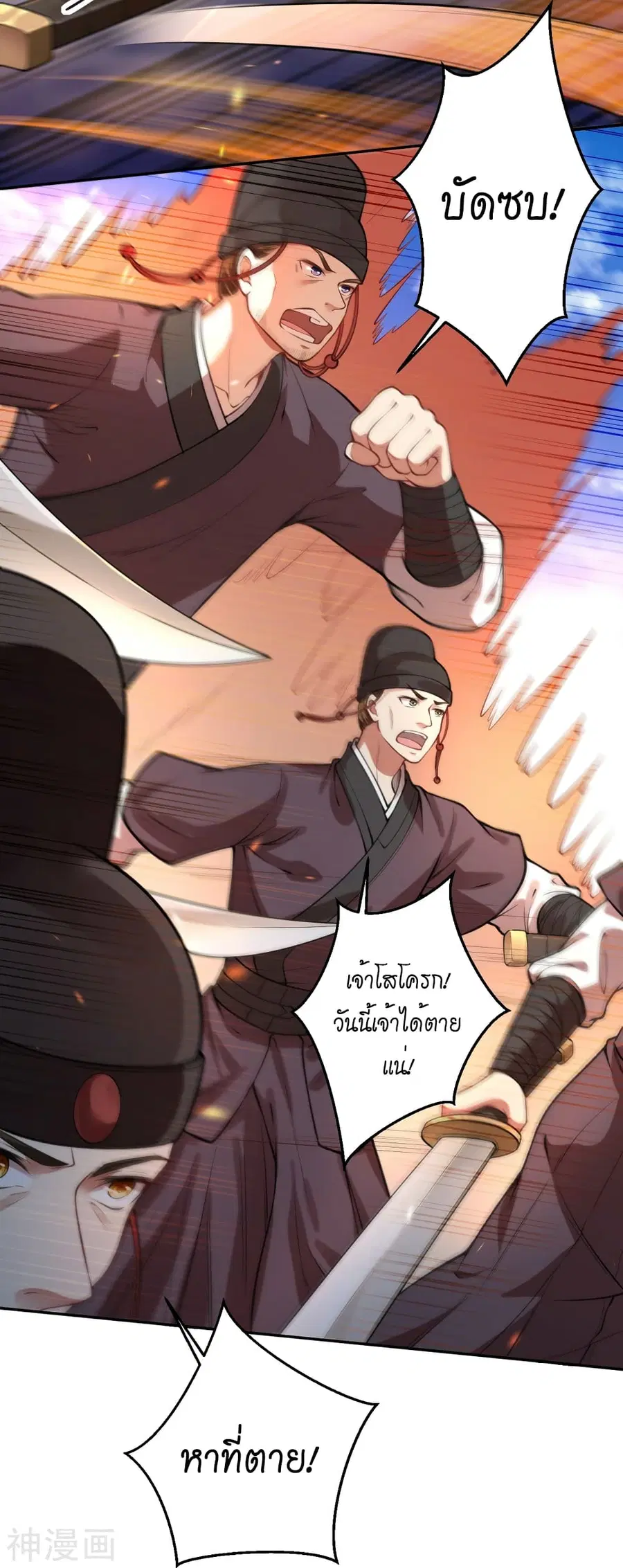 หน้า 13 จาก 44