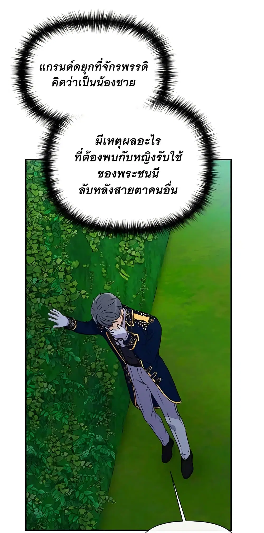 หน้า 25 จาก 39