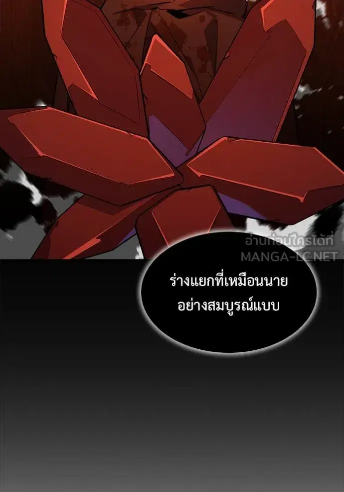 หน้า 67 จาก 161