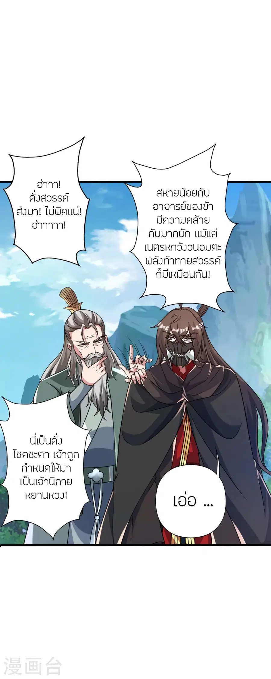 หน้า 61 จาก 79