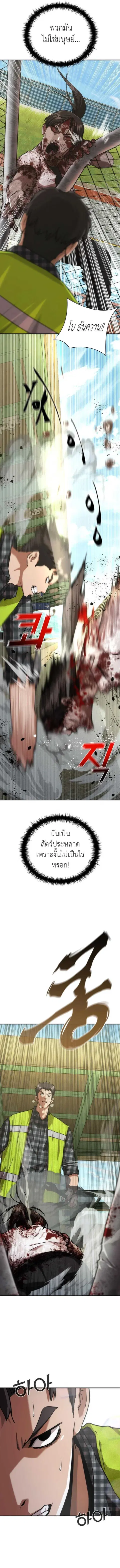 หน้า 8 จาก 18