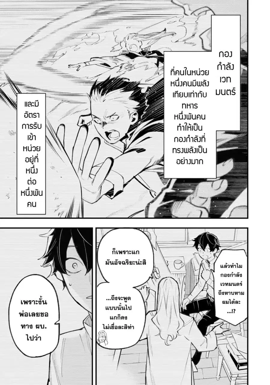 หน้า 15 จาก 72