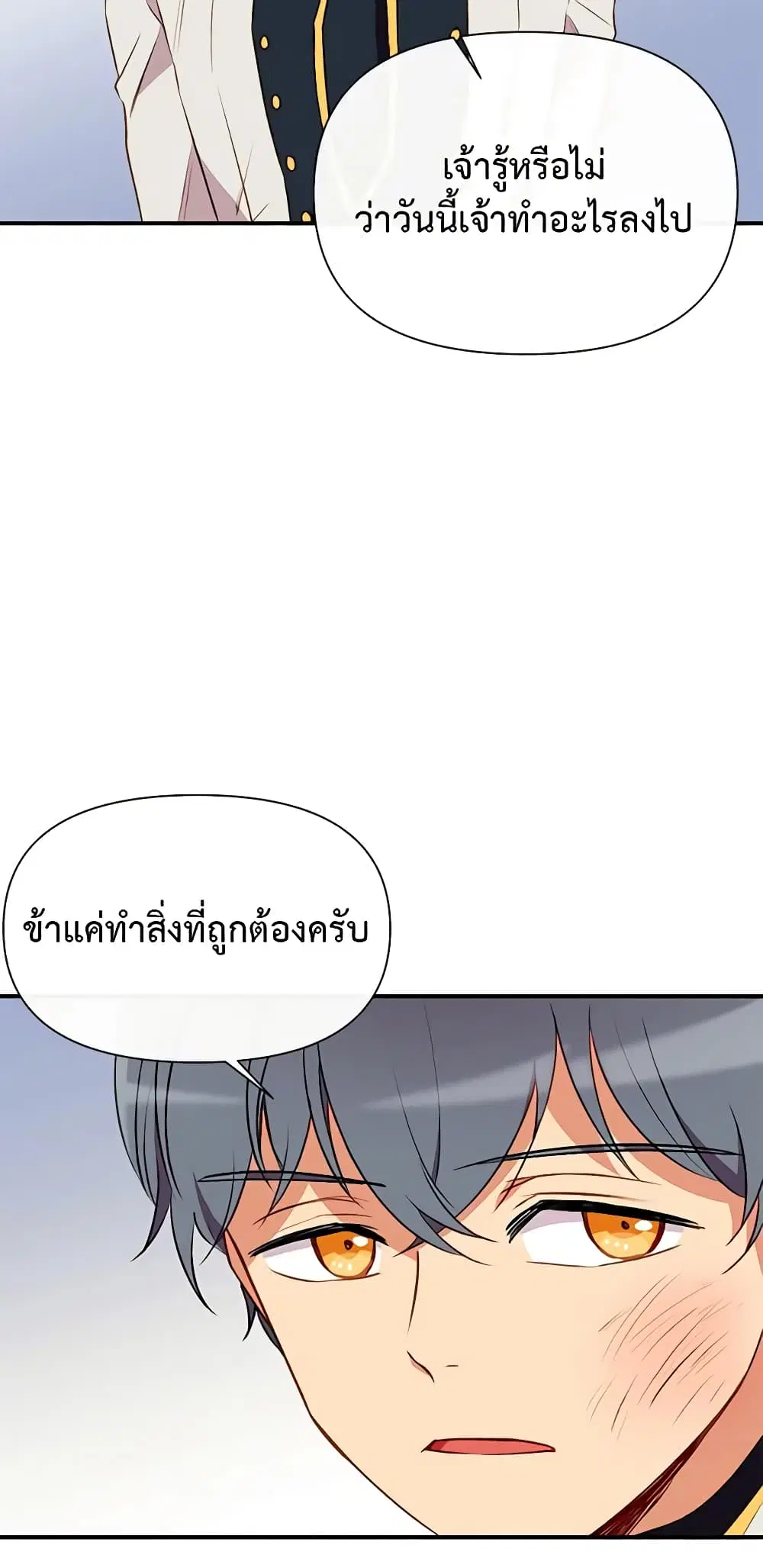 หน้า 24 จาก 48