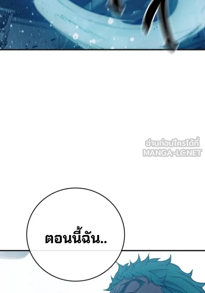 หน้า 129 จาก 261