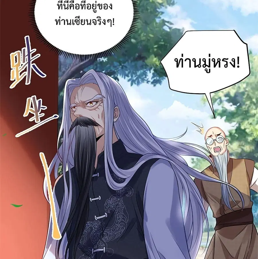 หน้า 31 จาก 68
