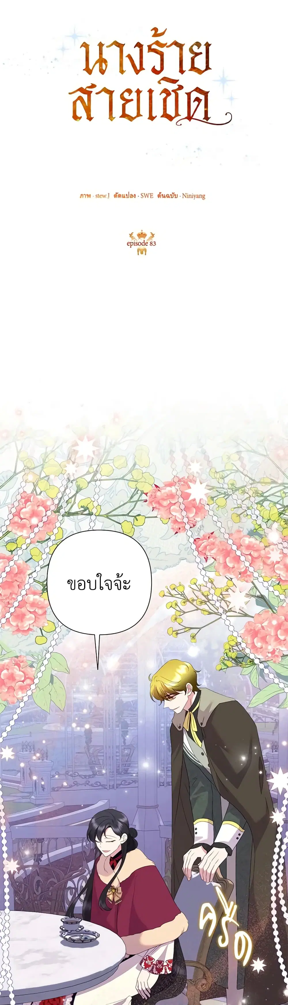 หน้า 8 จาก 42