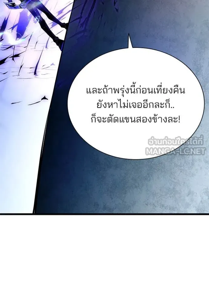 หน้า 57 จาก 154