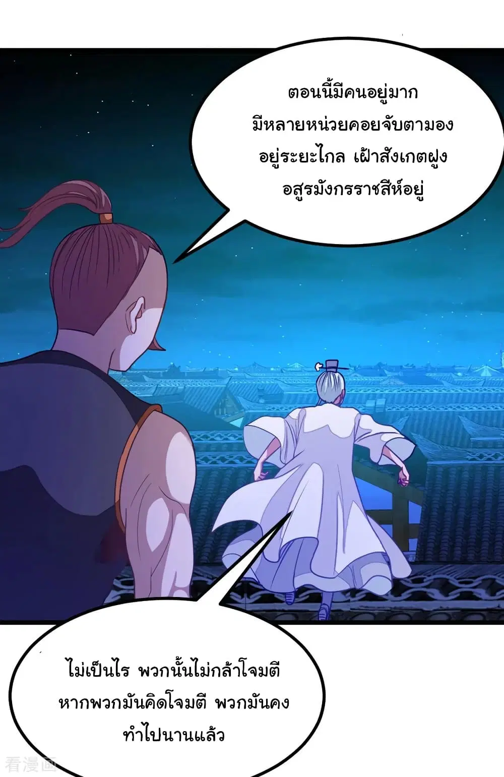 หน้า 25 จาก 36