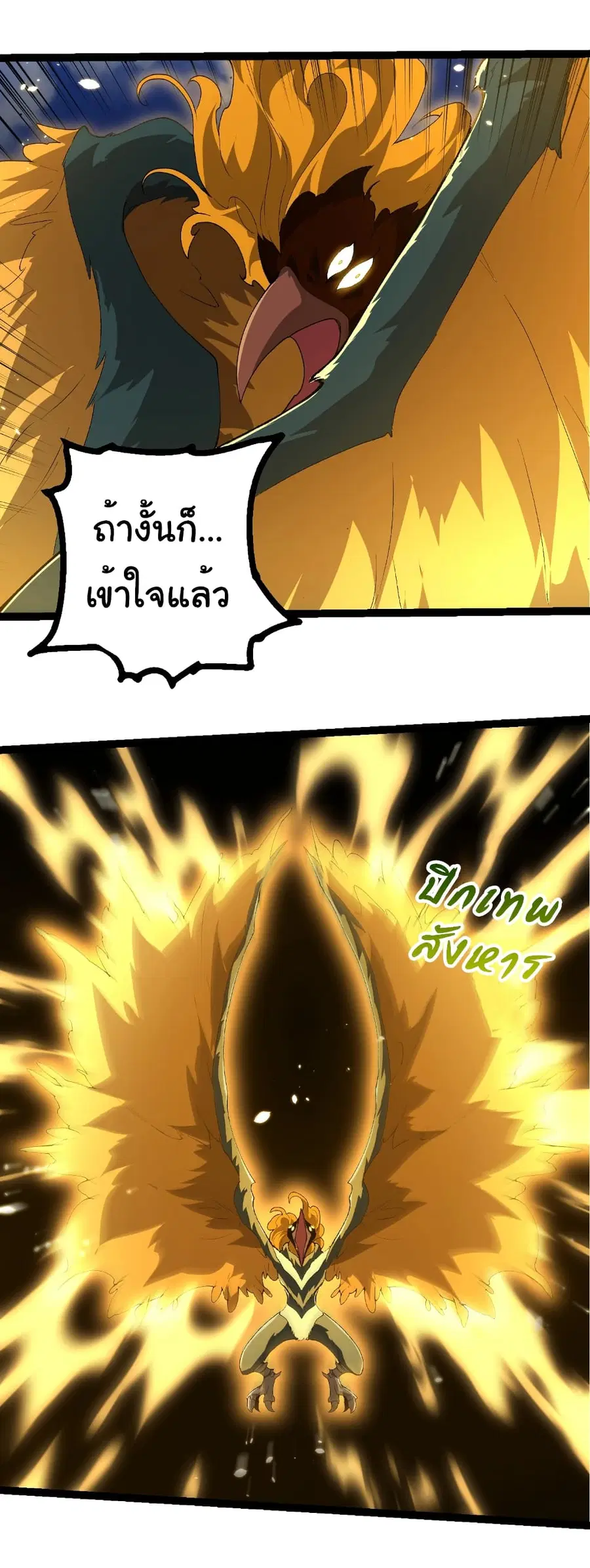 หน้า 25 จาก 26