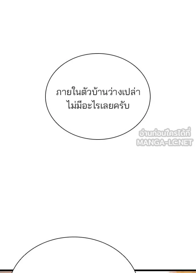 หน้า 4 จาก 146