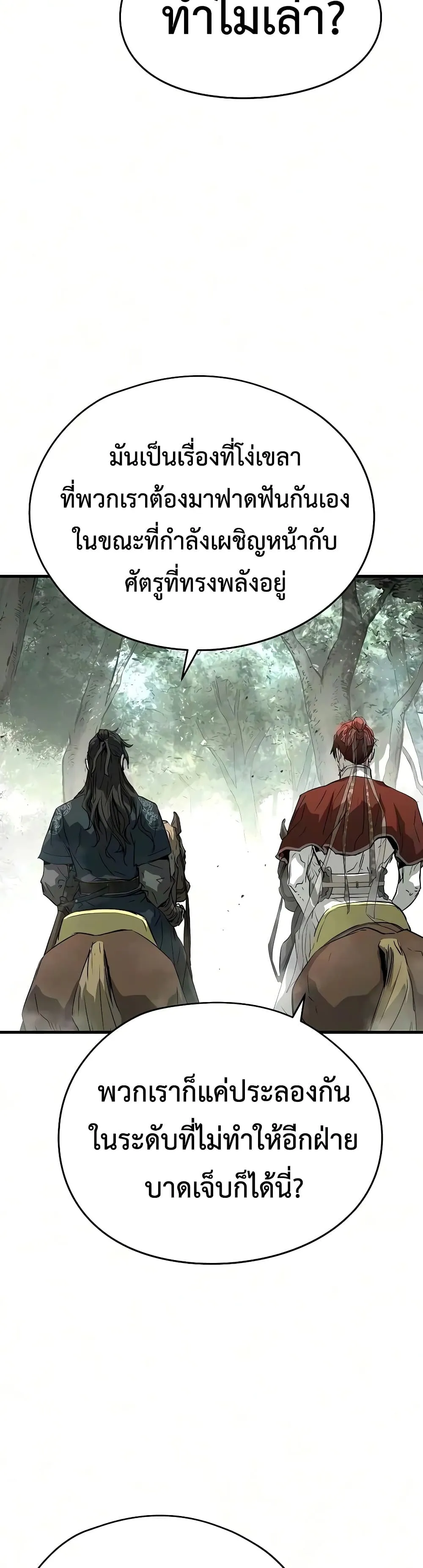 หน้า 9 จาก 60
