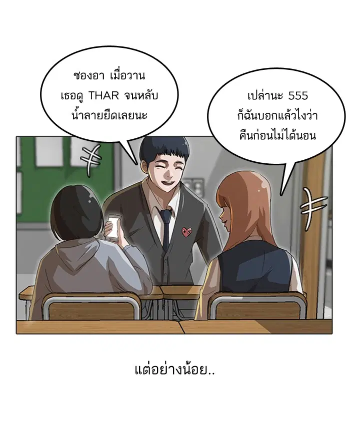 หน้า 45 จาก 85