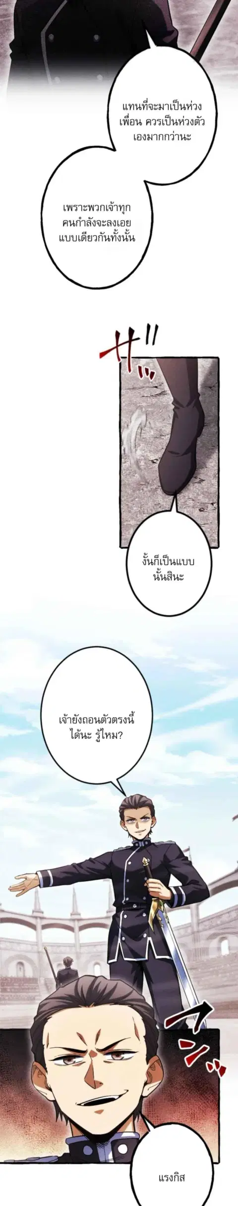 หน้า 4 จาก 20