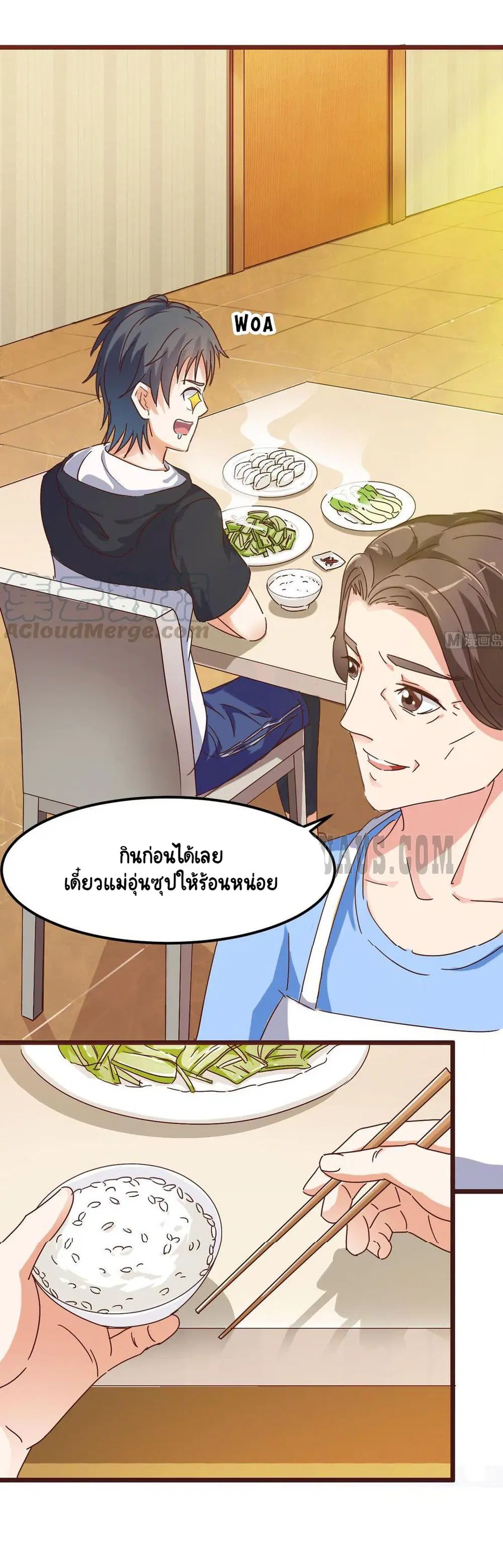 หน้า 5 จาก 15